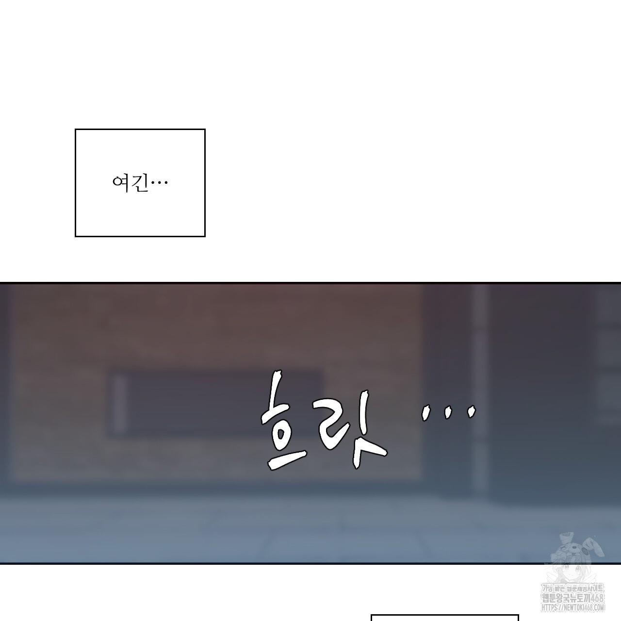 하나만 고를 필요 없잖아? 40화 - 웹툰 이미지 68