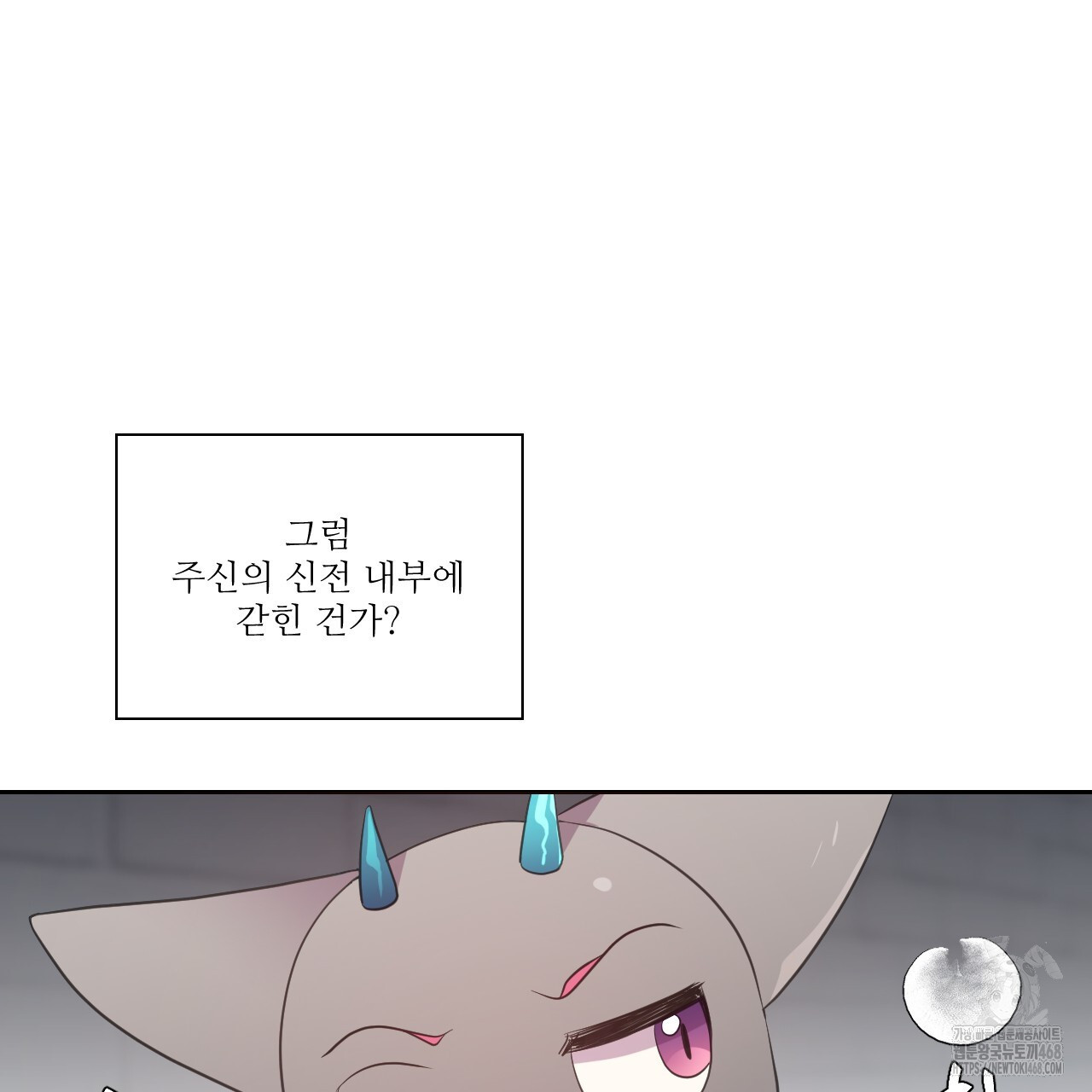 하나만 고를 필요 없잖아? 40화 - 웹툰 이미지 73