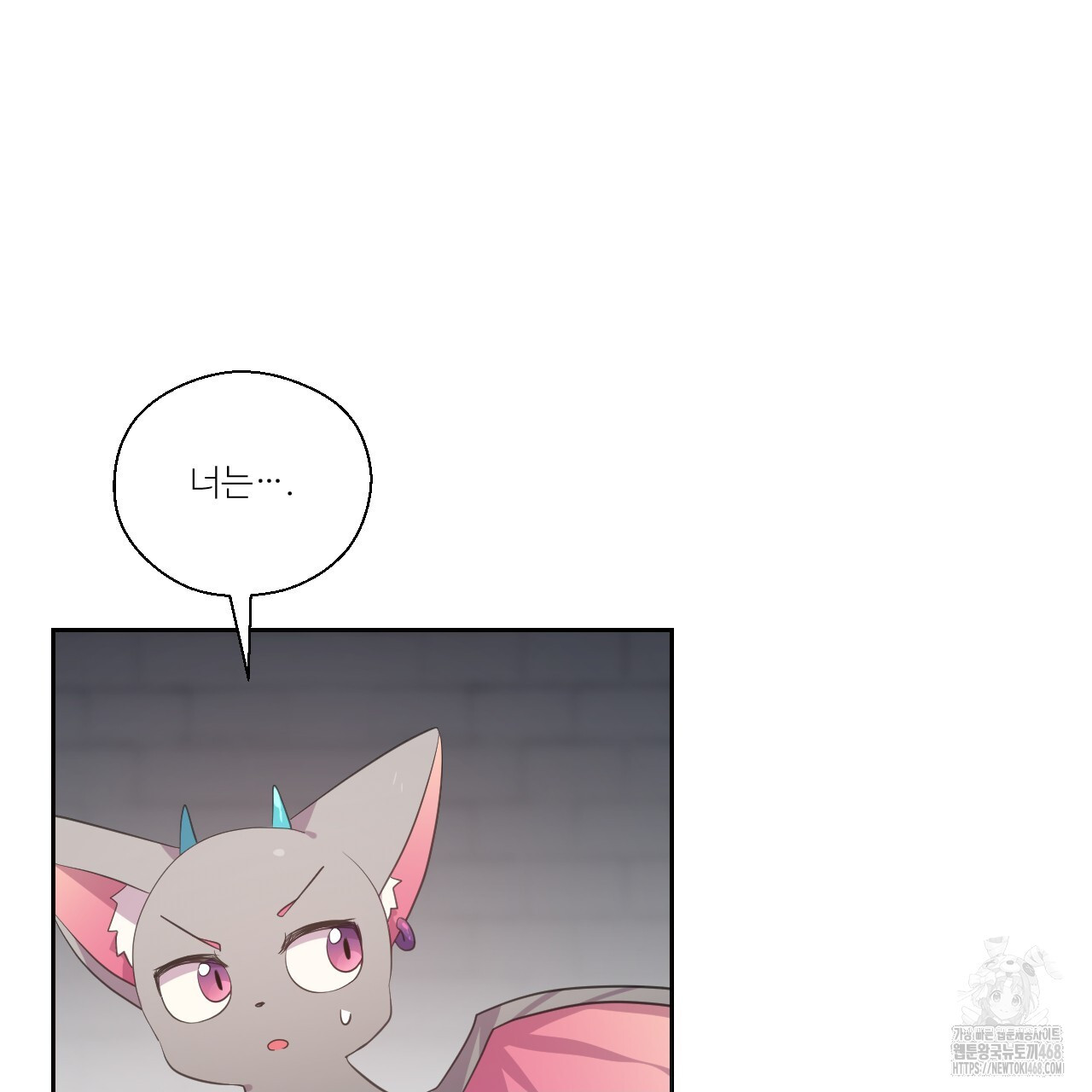 하나만 고를 필요 없잖아? 40화 - 웹툰 이미지 79