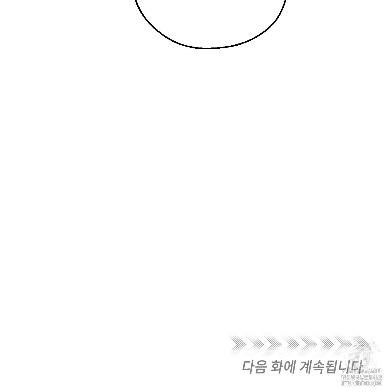 하나만 고를 필요 없잖아? 40화 - 웹툰 이미지 105