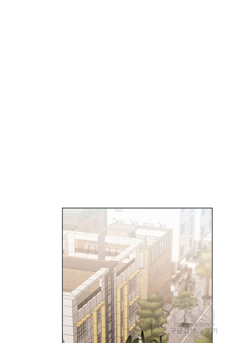 로켓 사이언스 러브 4화 - 웹툰 이미지 40