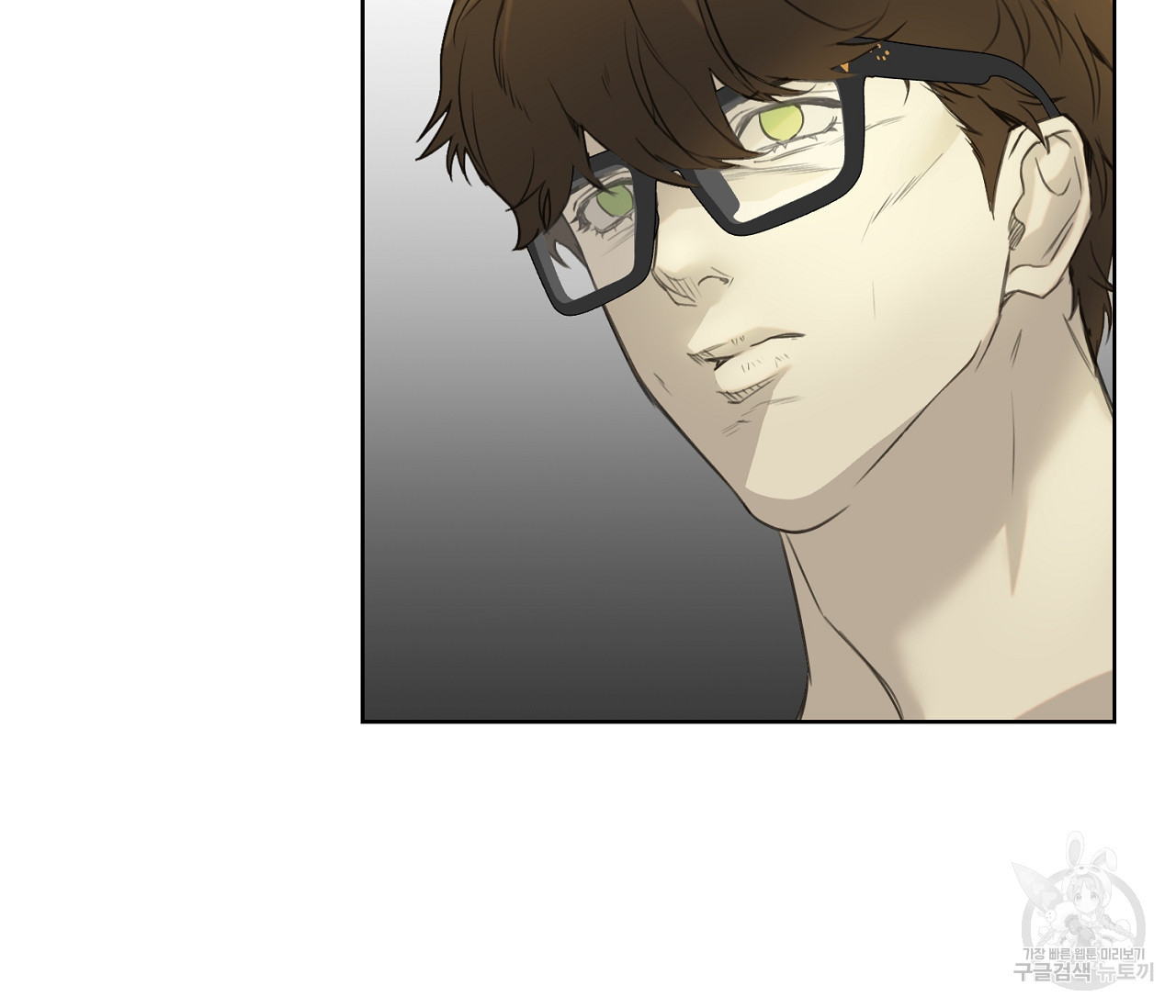 너드 프로젝트(Nerd Project) 10화 - 웹툰 이미지 18