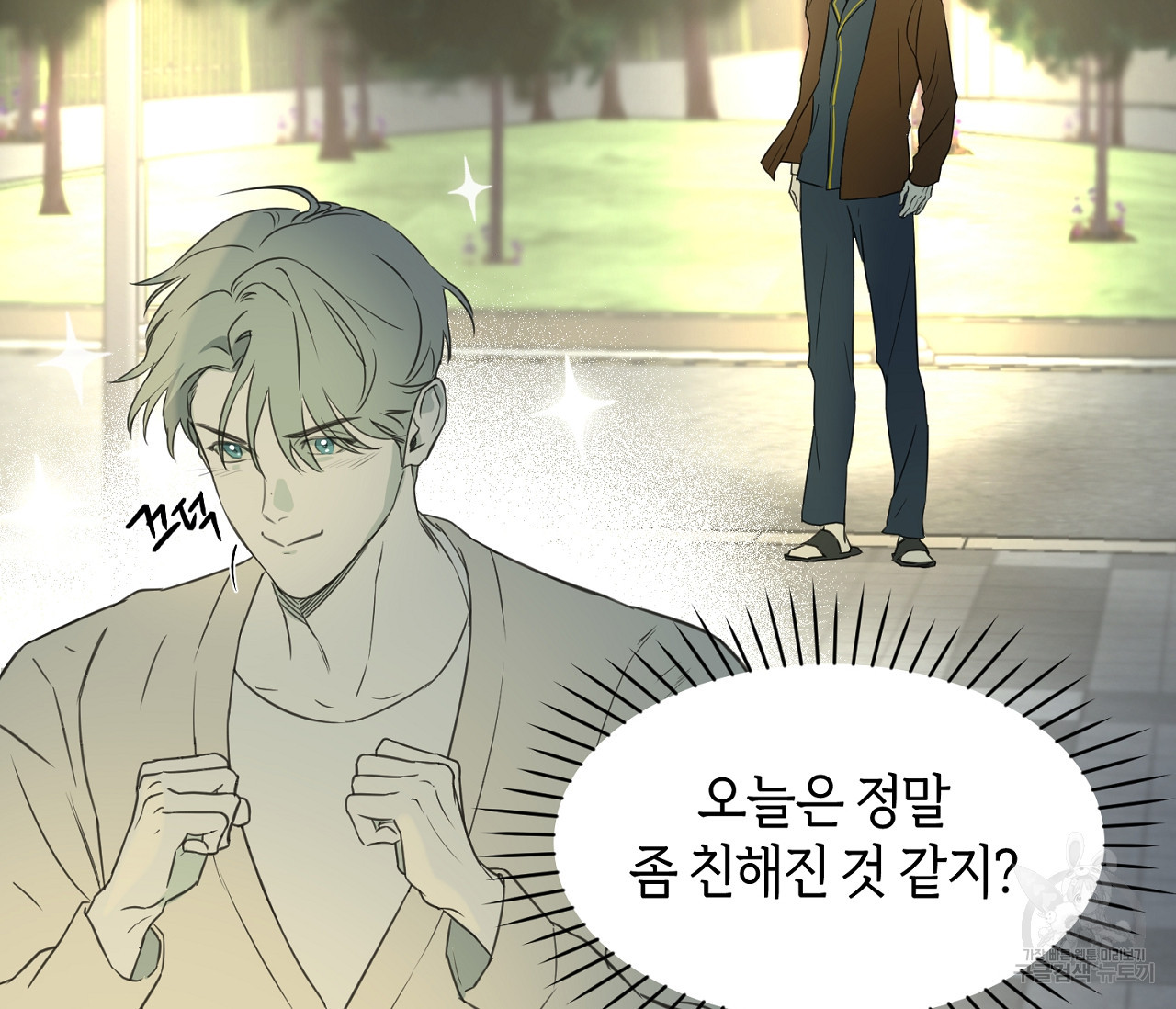 너드 프로젝트(Nerd Project) 11화 - 웹툰 이미지 134