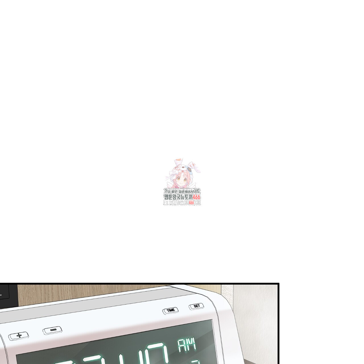 찬란한 어둠 25화 - 웹툰 이미지 1