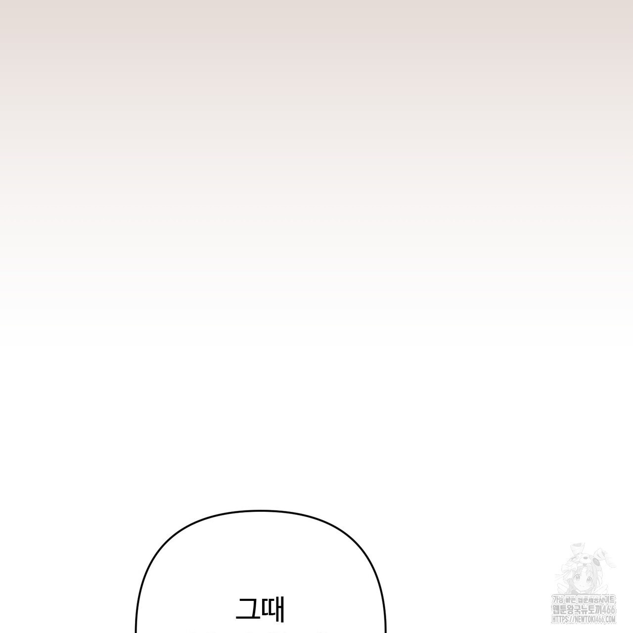 찬란한 어둠 25화 - 웹툰 이미지 67