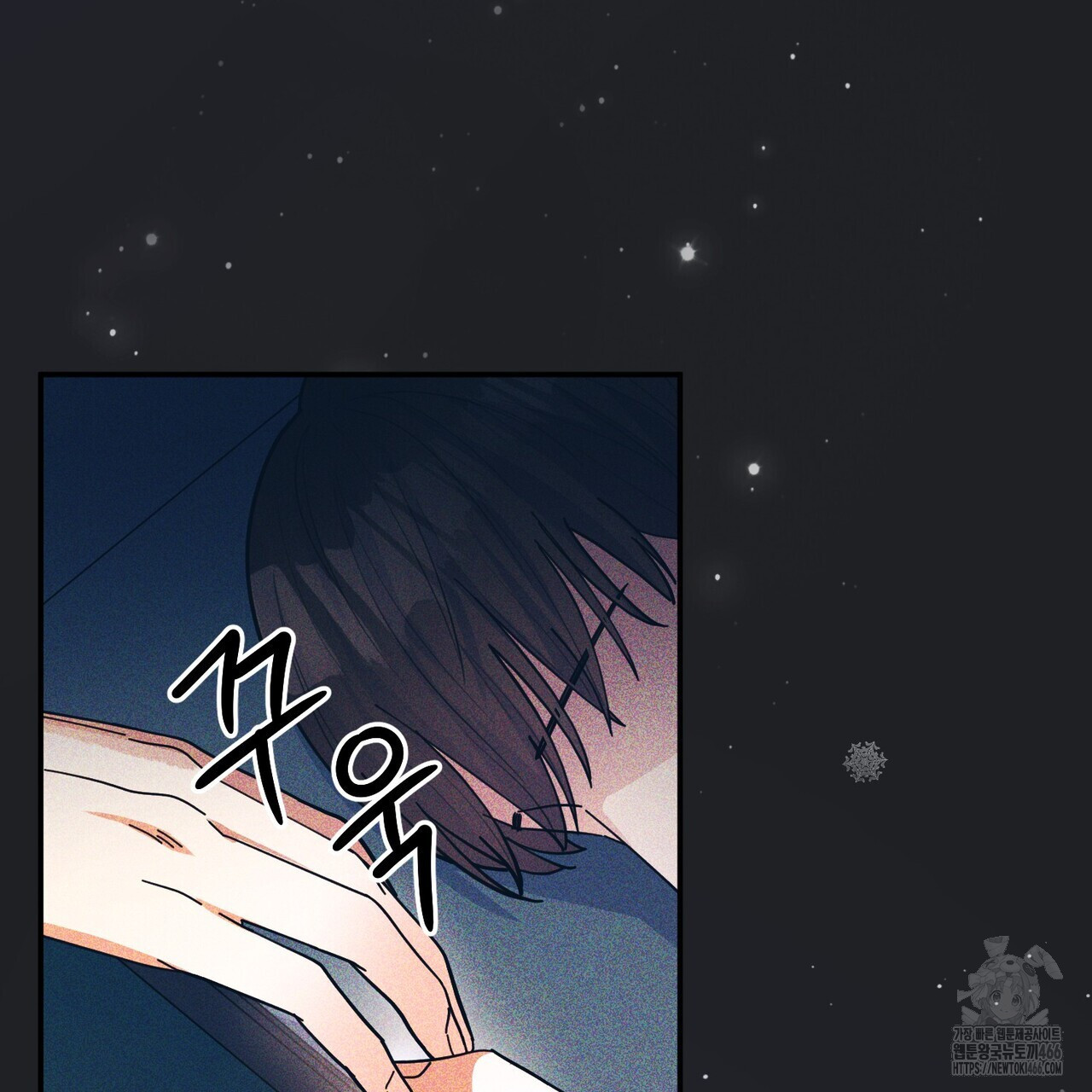 찬란한 어둠 25화 - 웹툰 이미지 91