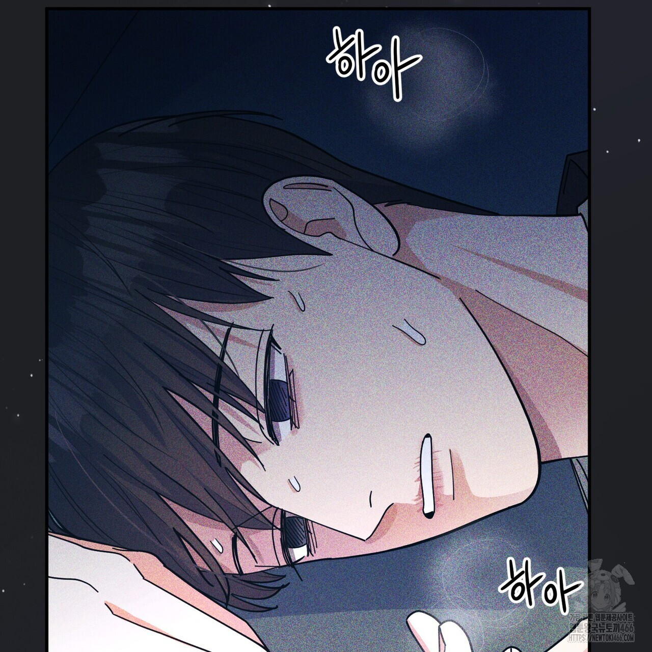찬란한 어둠 25화 - 웹툰 이미지 94