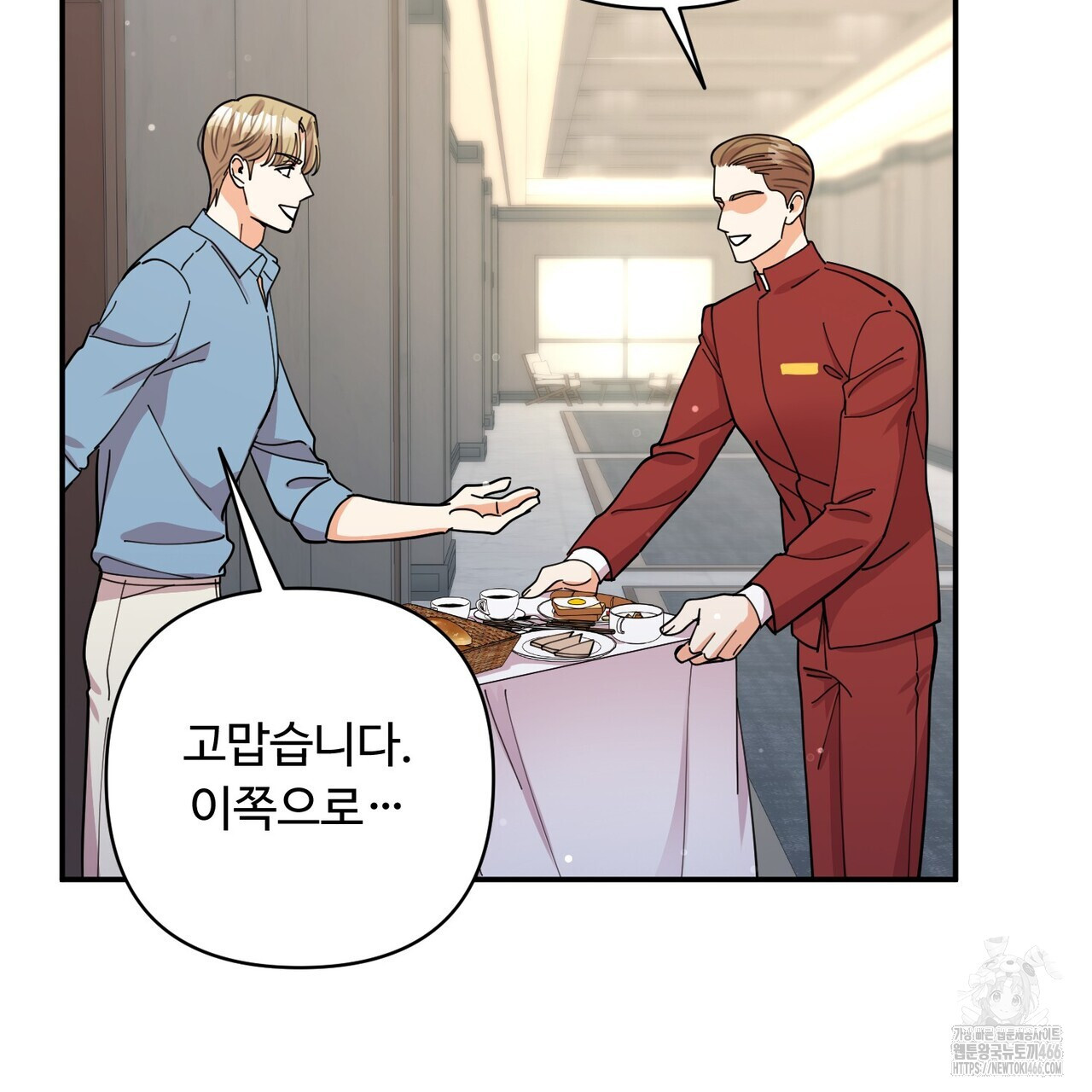 찬란한 어둠 25화 - 웹툰 이미지 130