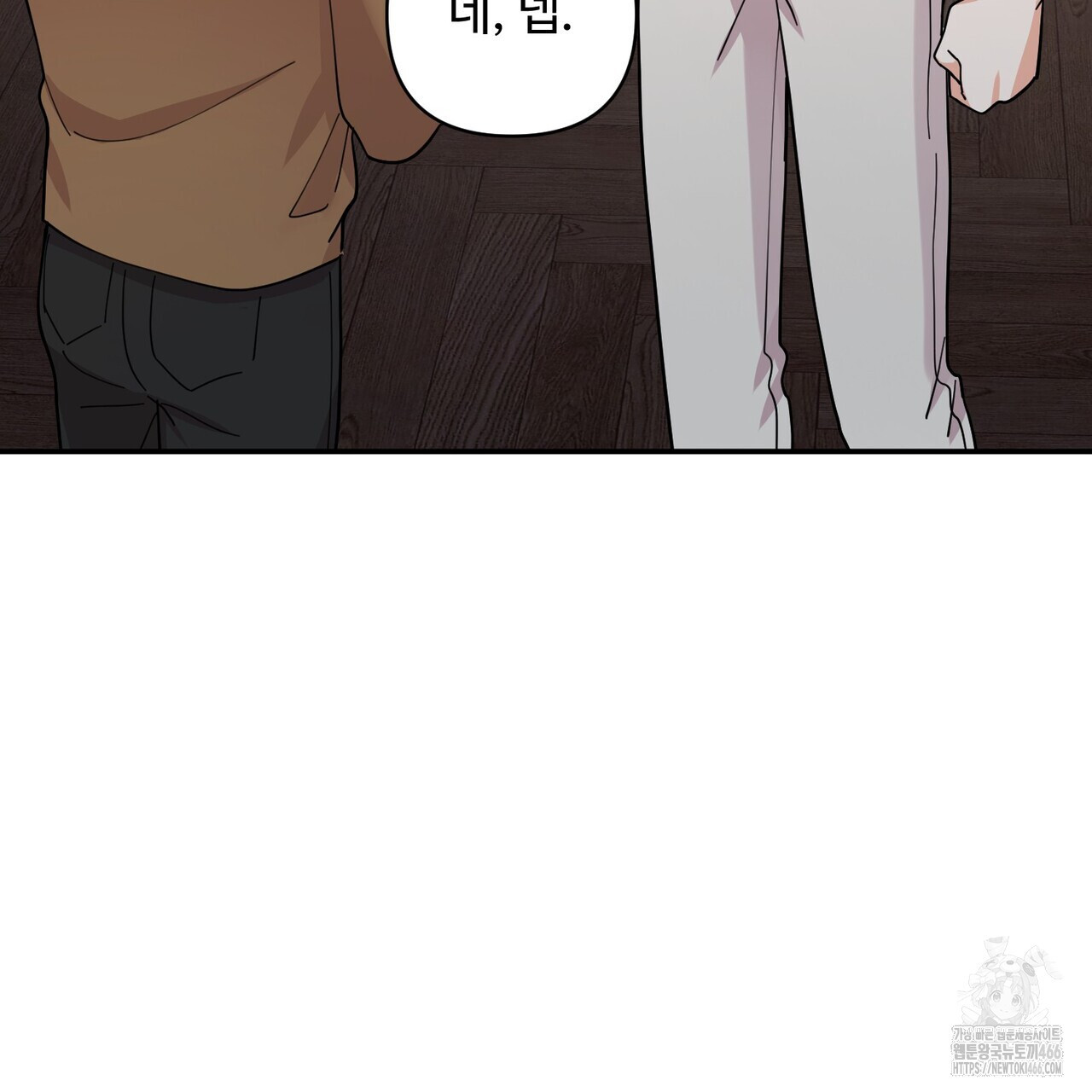 찬란한 어둠 26화 - 웹툰 이미지 10