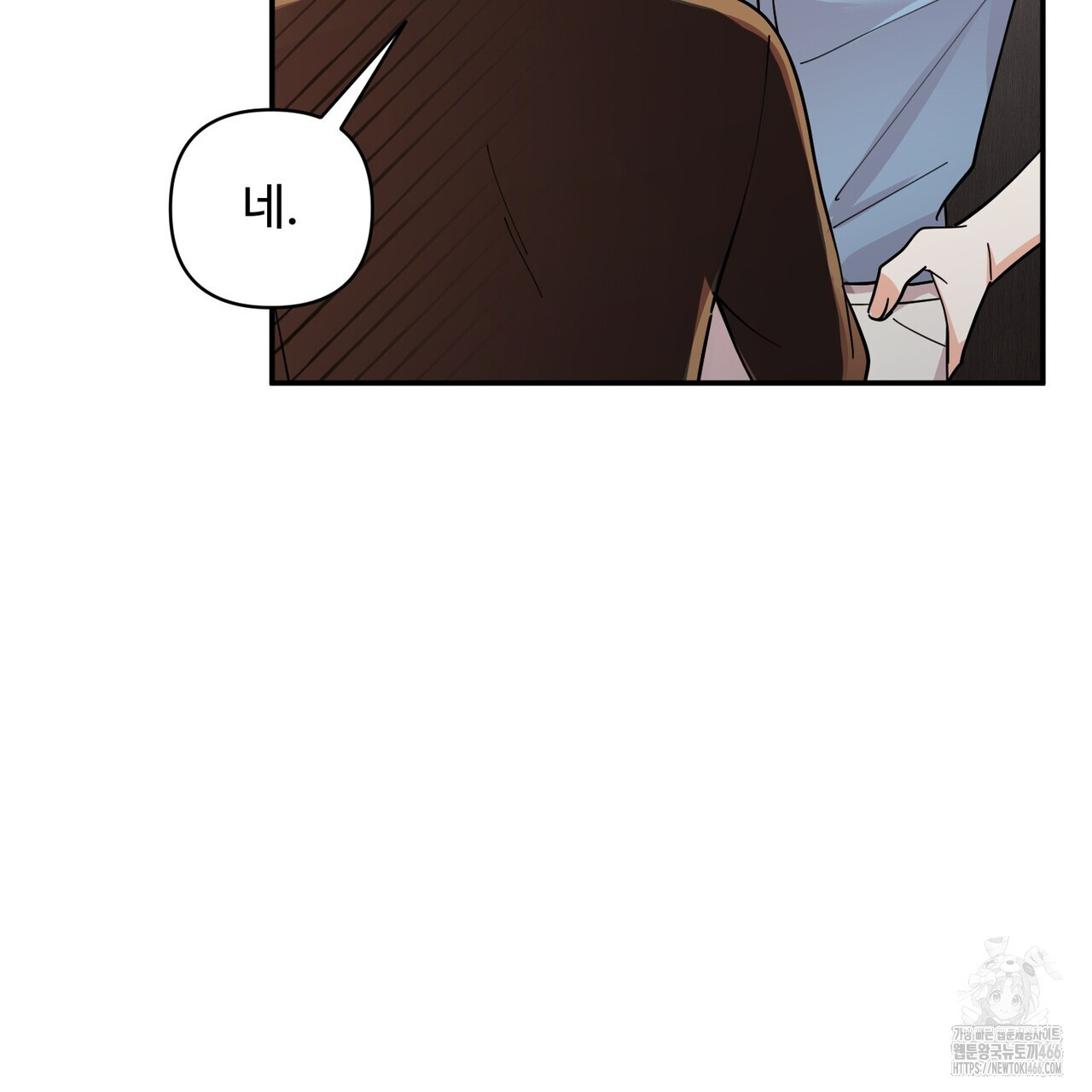 찬란한 어둠 26화 - 웹툰 이미지 13