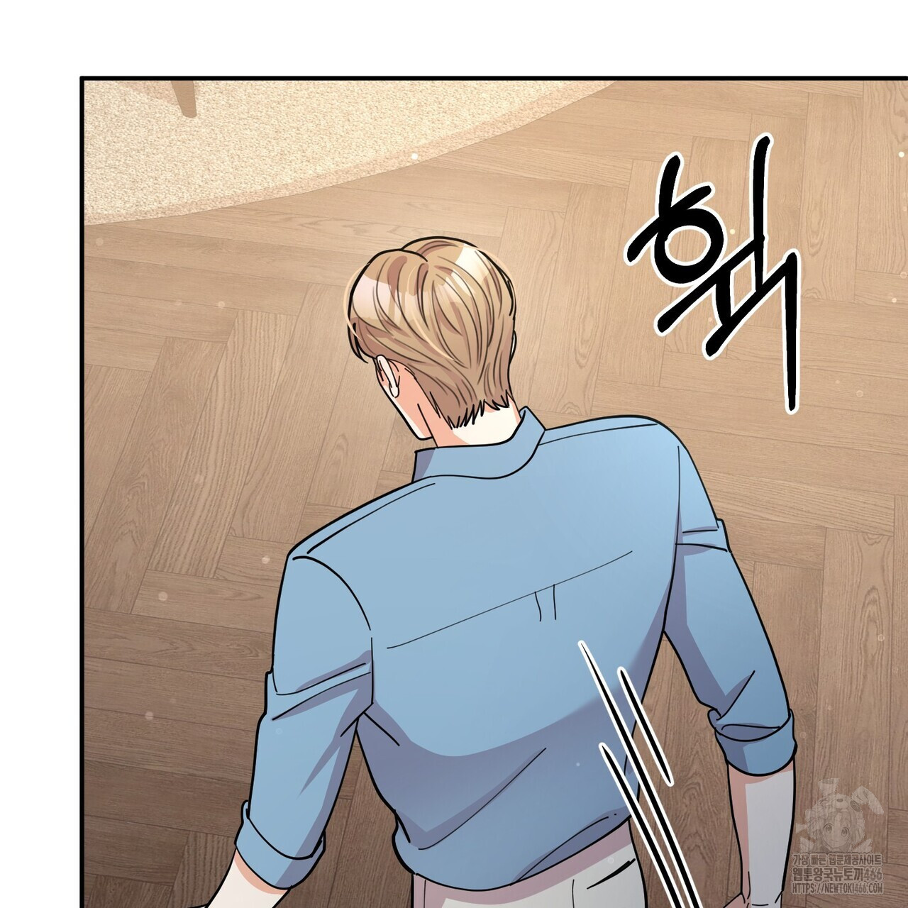 찬란한 어둠 26화 - 웹툰 이미지 18
