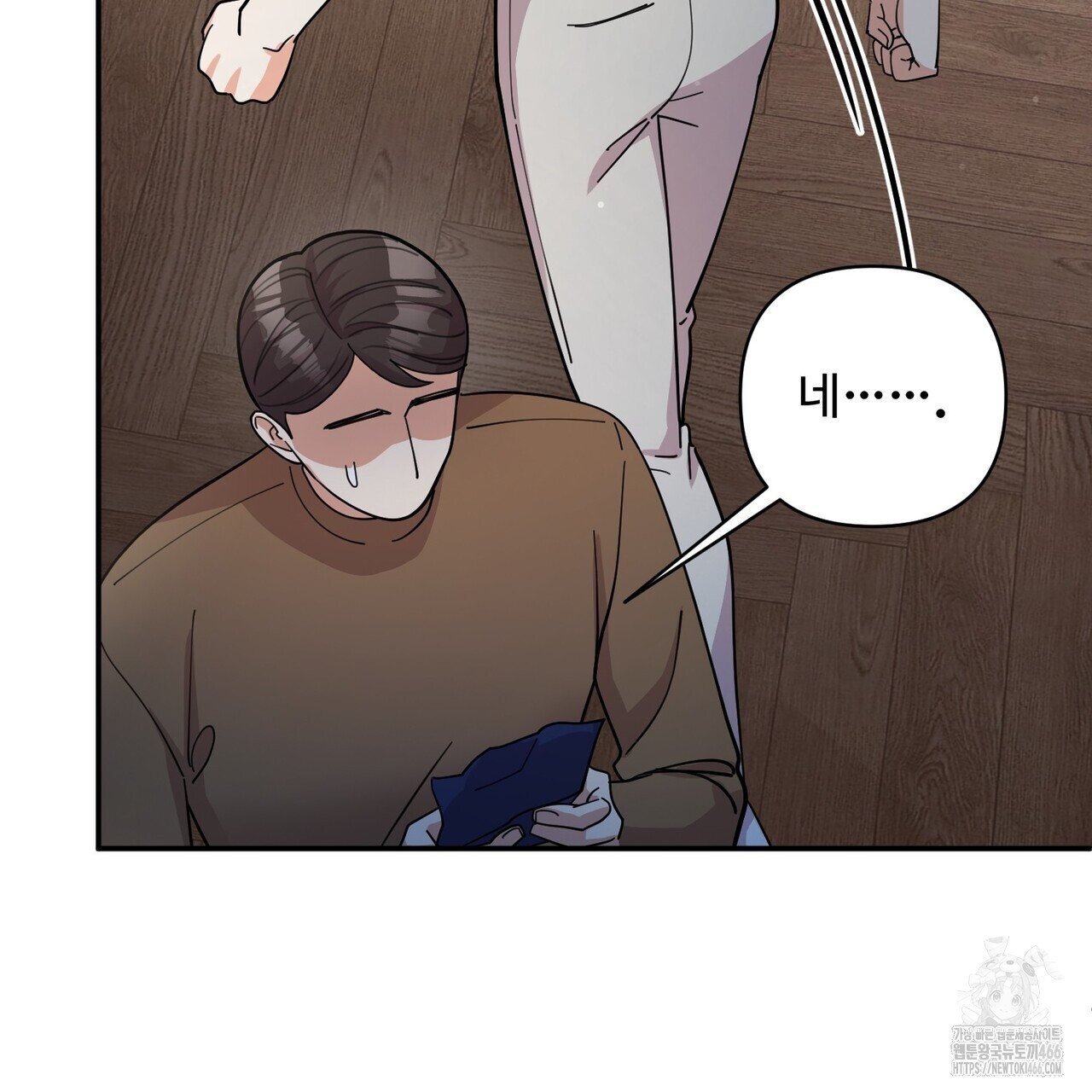 찬란한 어둠 26화 - 웹툰 이미지 19