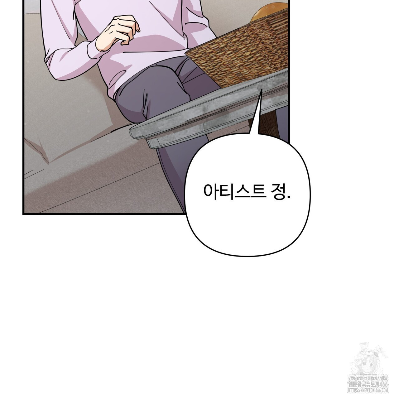 찬란한 어둠 26화 - 웹툰 이미지 22