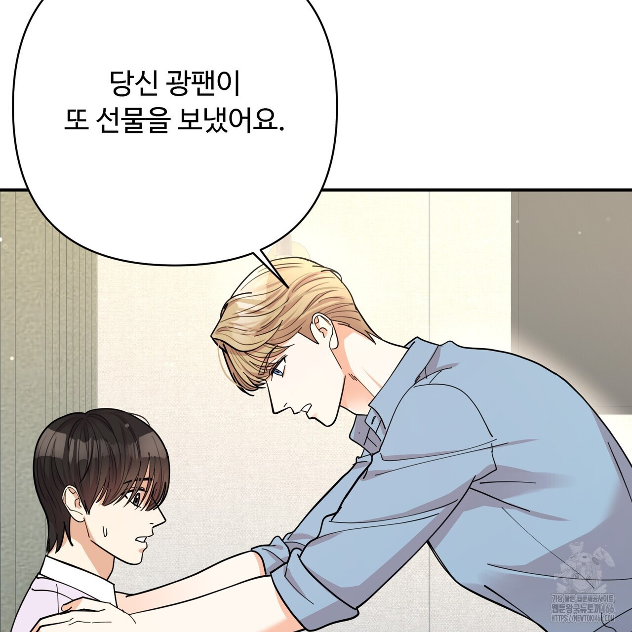 찬란한 어둠 26화 - 웹툰 이미지 26