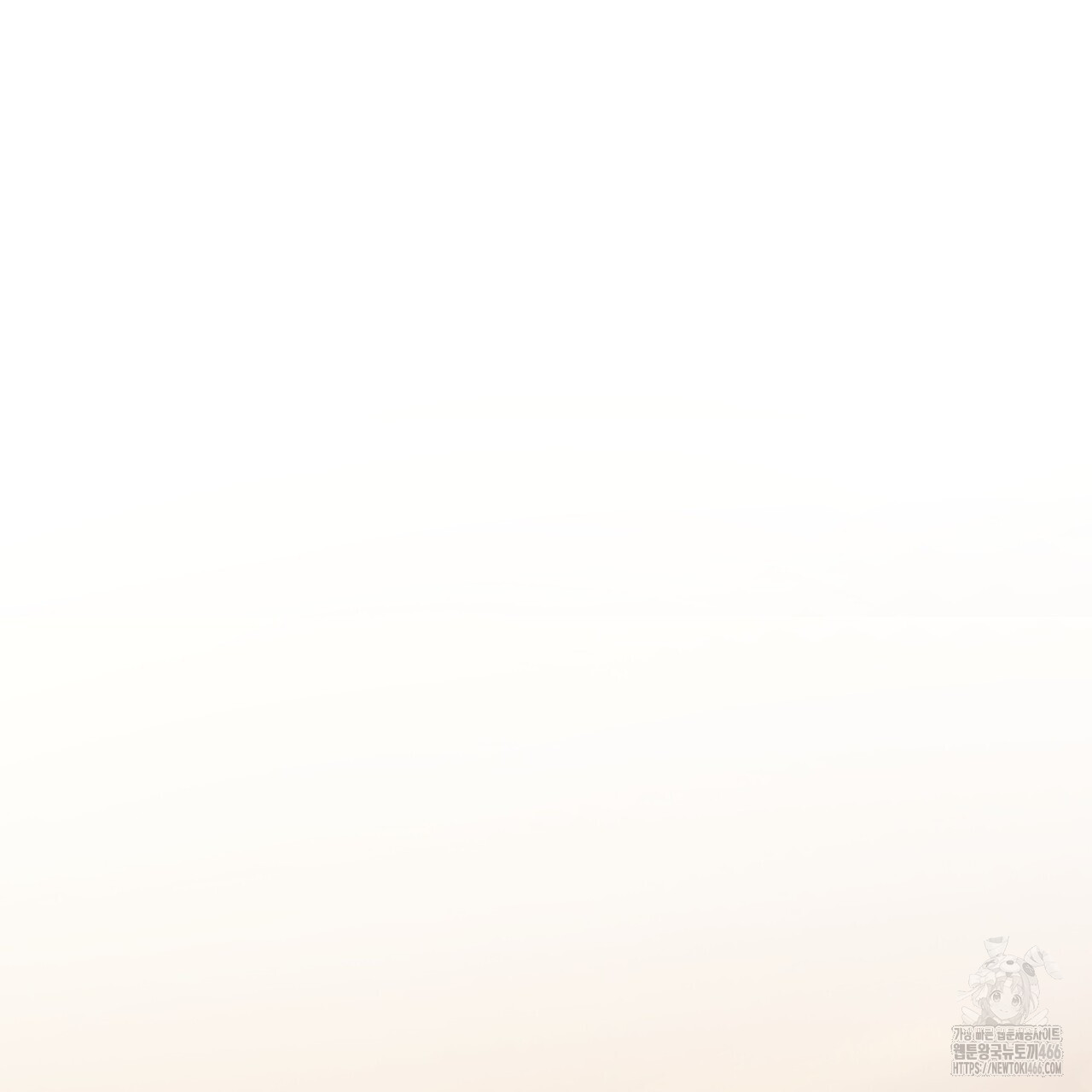 찬란한 어둠 26화 - 웹툰 이미지 43