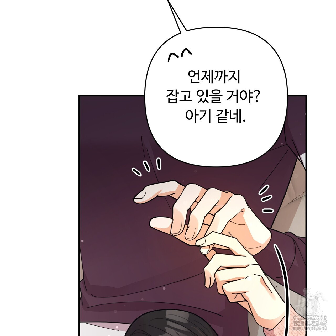 찬란한 어둠 26화 - 웹툰 이미지 55