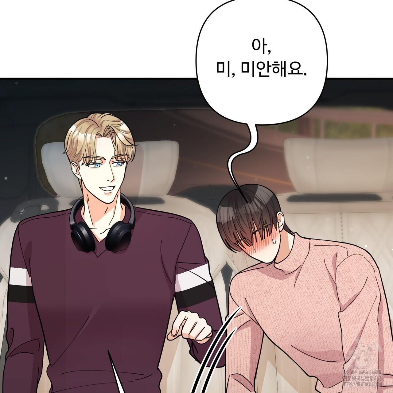 찬란한 어둠 26화 - 웹툰 이미지 58