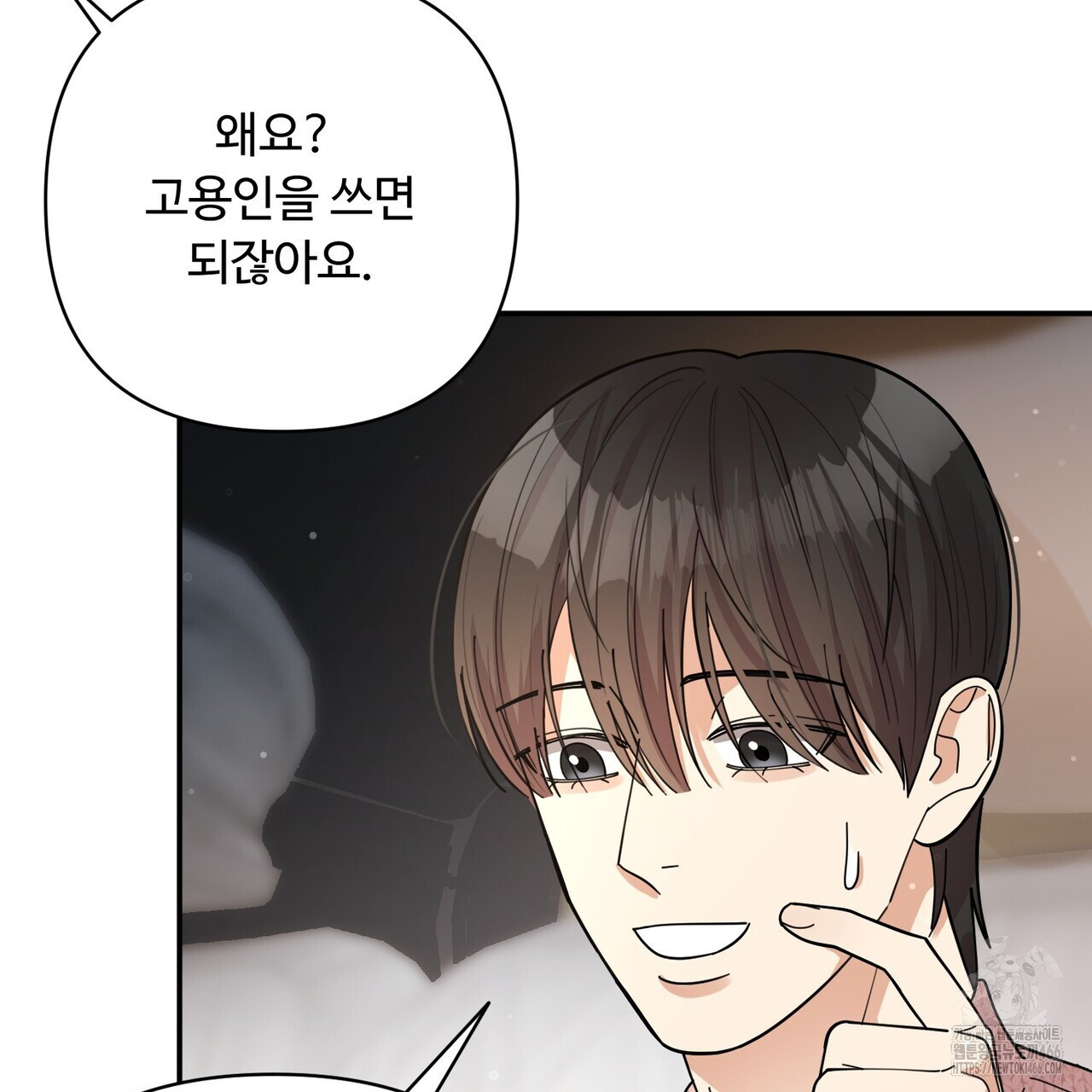 찬란한 어둠 26화 - 웹툰 이미지 81