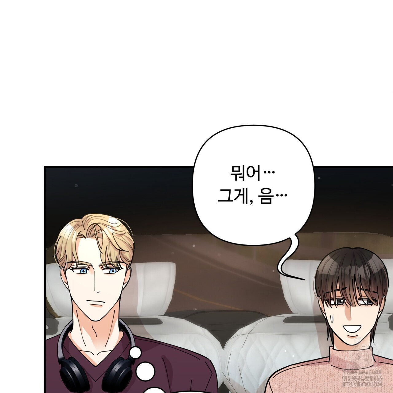 찬란한 어둠 26화 - 웹툰 이미지 86