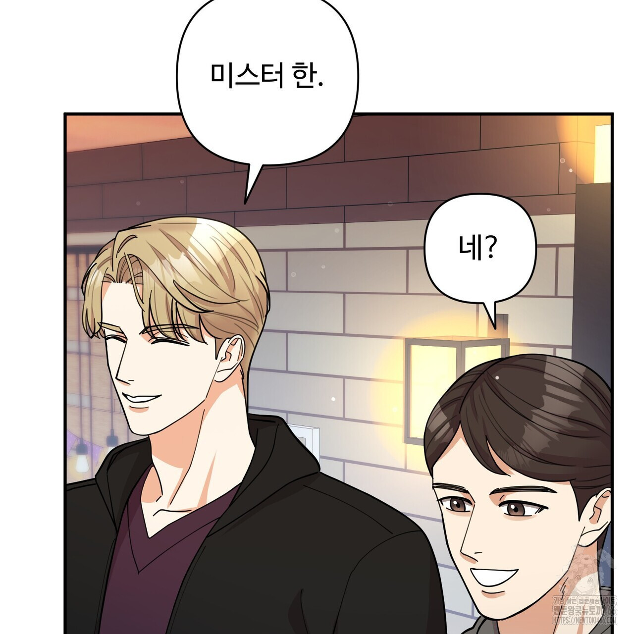 찬란한 어둠 26화 - 웹툰 이미지 103
