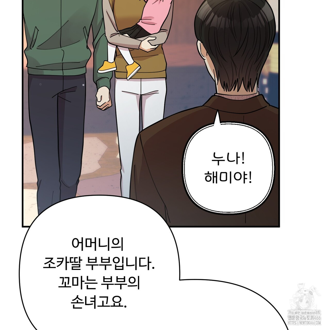 찬란한 어둠 26화 - 웹툰 이미지 107