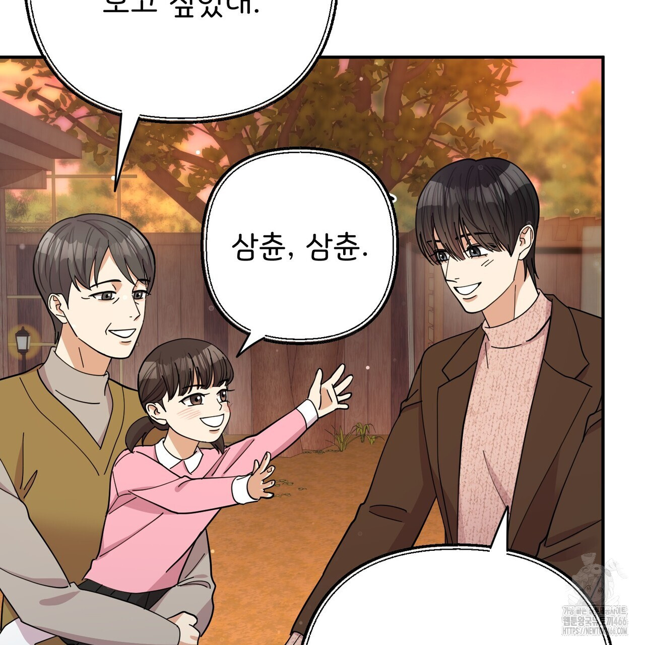 찬란한 어둠 26화 - 웹툰 이미지 110