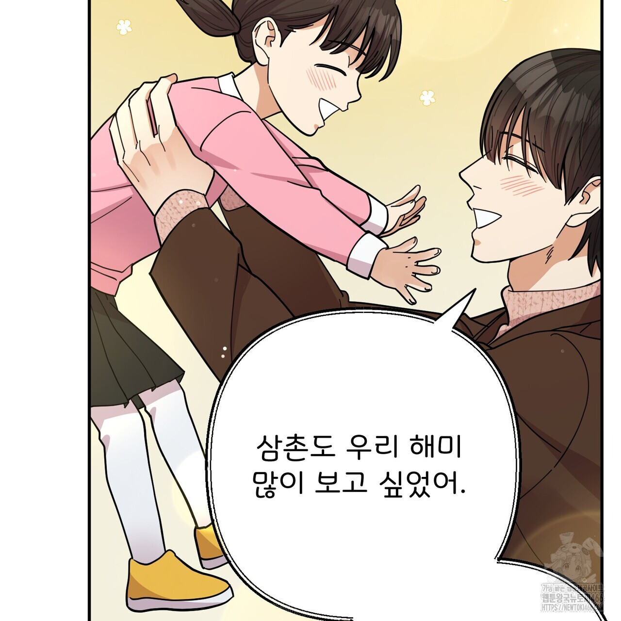 찬란한 어둠 26화 - 웹툰 이미지 113