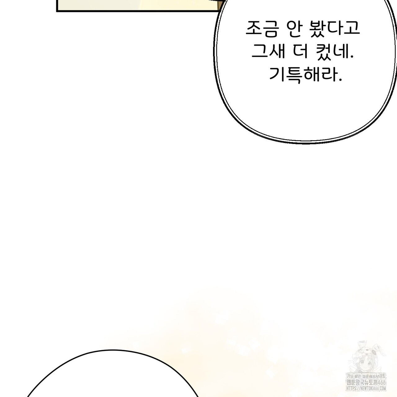 찬란한 어둠 26화 - 웹툰 이미지 114