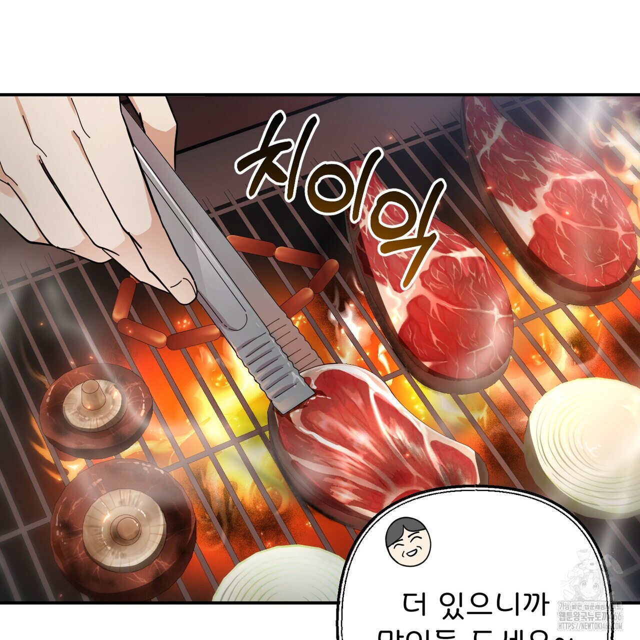 찬란한 어둠 26화 - 웹툰 이미지 129