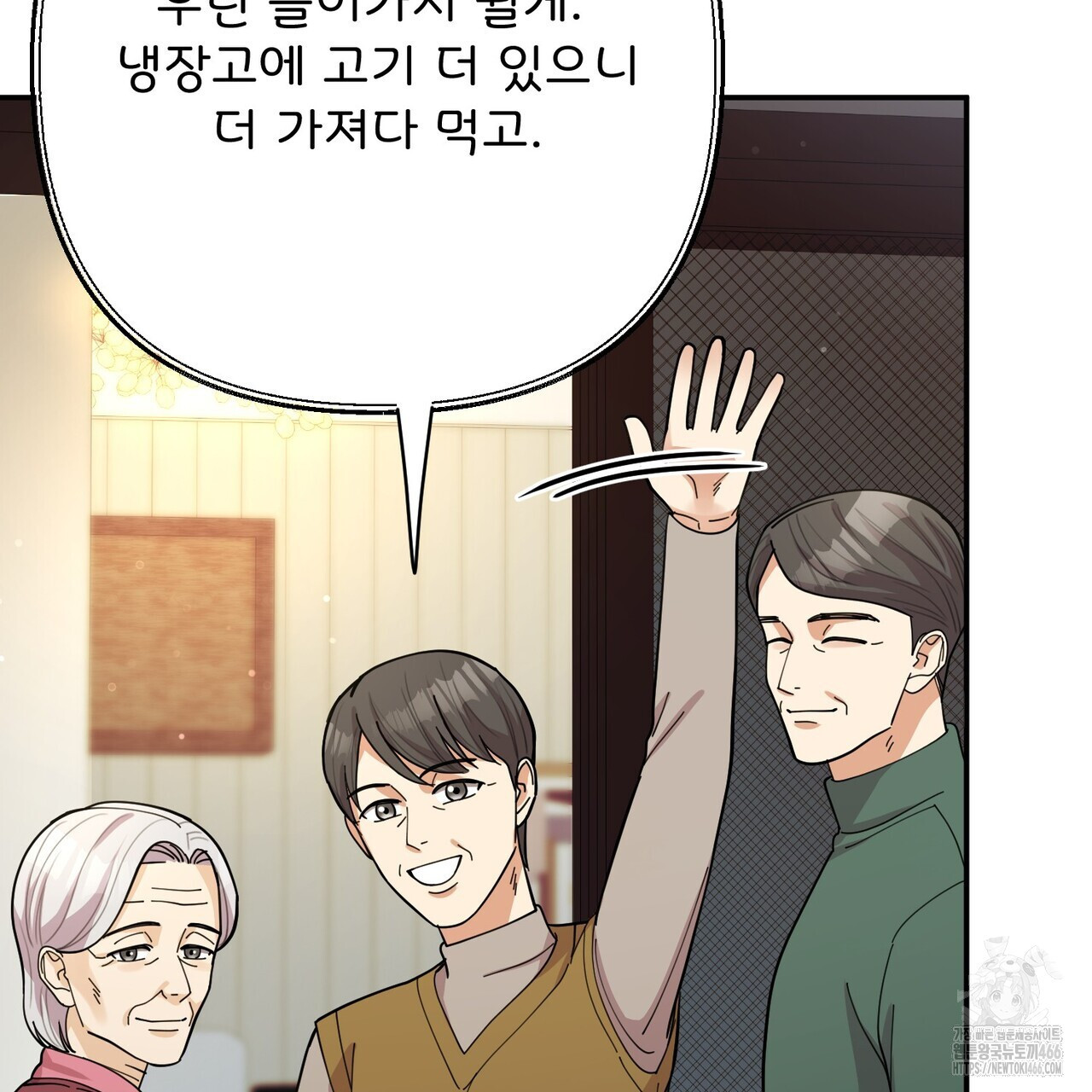 찬란한 어둠 26화 - 웹툰 이미지 139