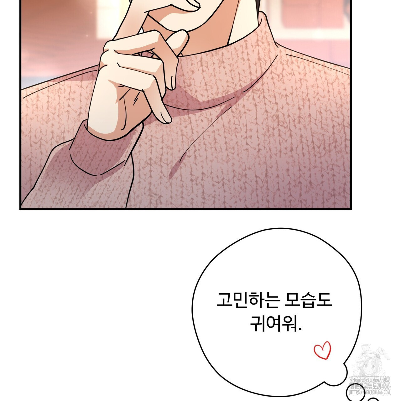 찬란한 어둠 26화 - 웹툰 이미지 151