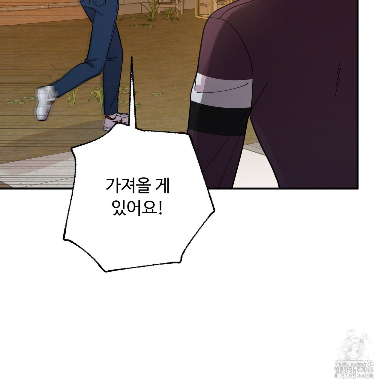 찬란한 어둠 26화 - 웹툰 이미지 157