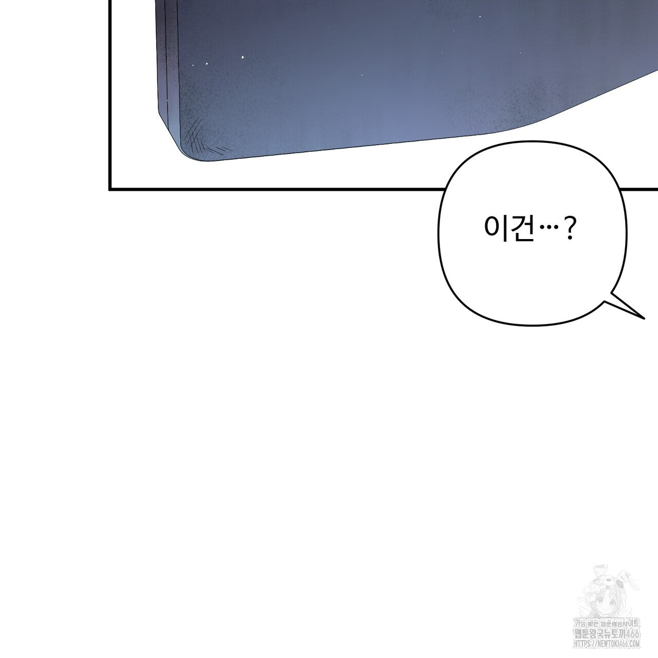 찬란한 어둠 26화 - 웹툰 이미지 159