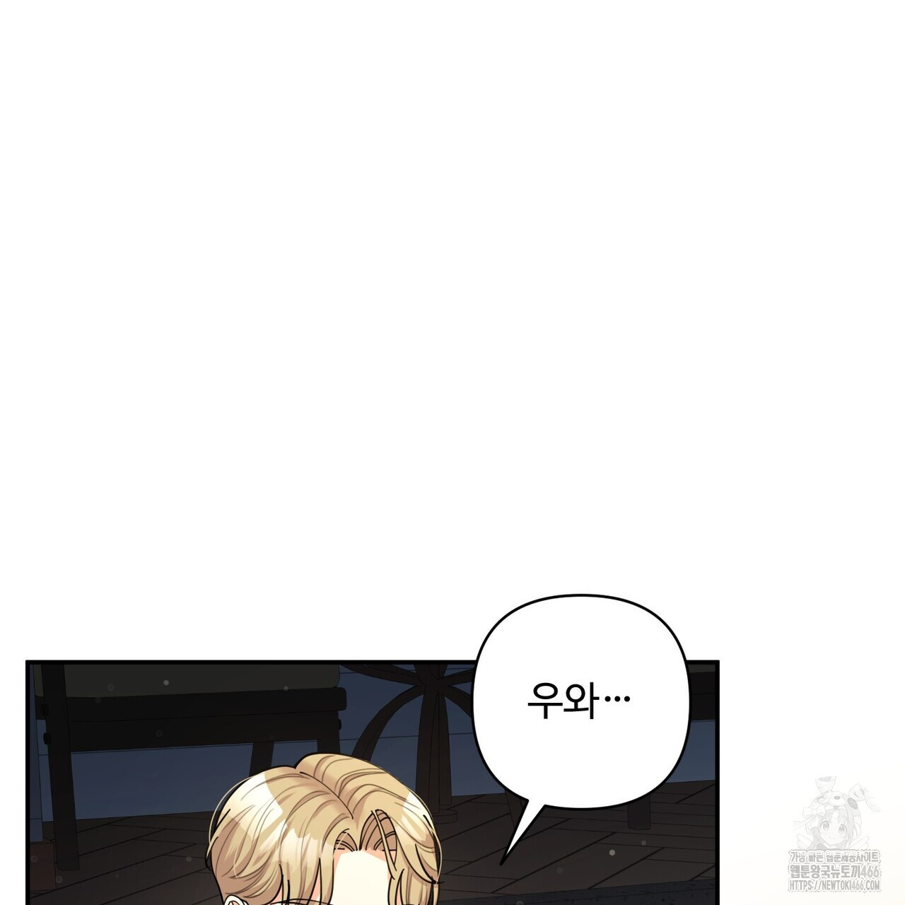 찬란한 어둠 26화 - 웹툰 이미지 163