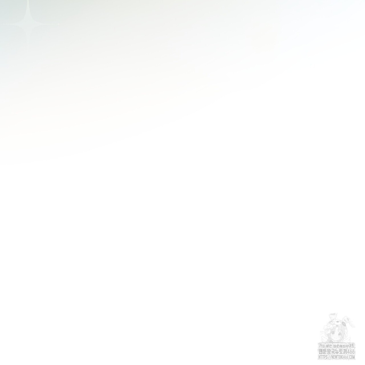 찬란한 어둠 26화 - 웹툰 이미지 166