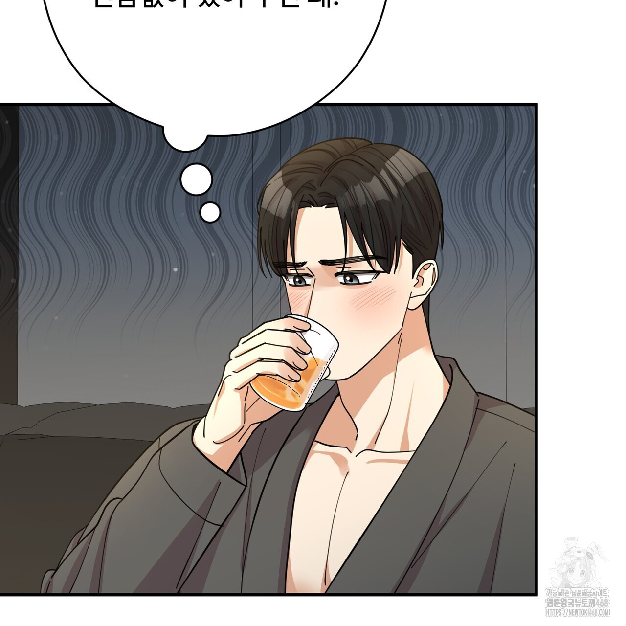 찬란한 어둠 32화 - 웹툰 이미지 42