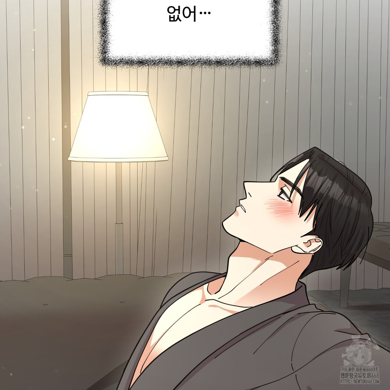 찬란한 어둠 32화 - 웹툰 이미지 50