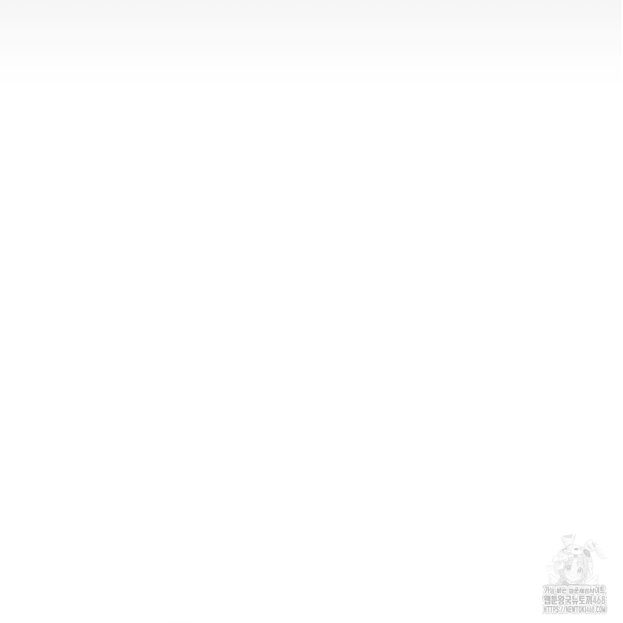 찬란한 어둠 32화 - 웹툰 이미지 53