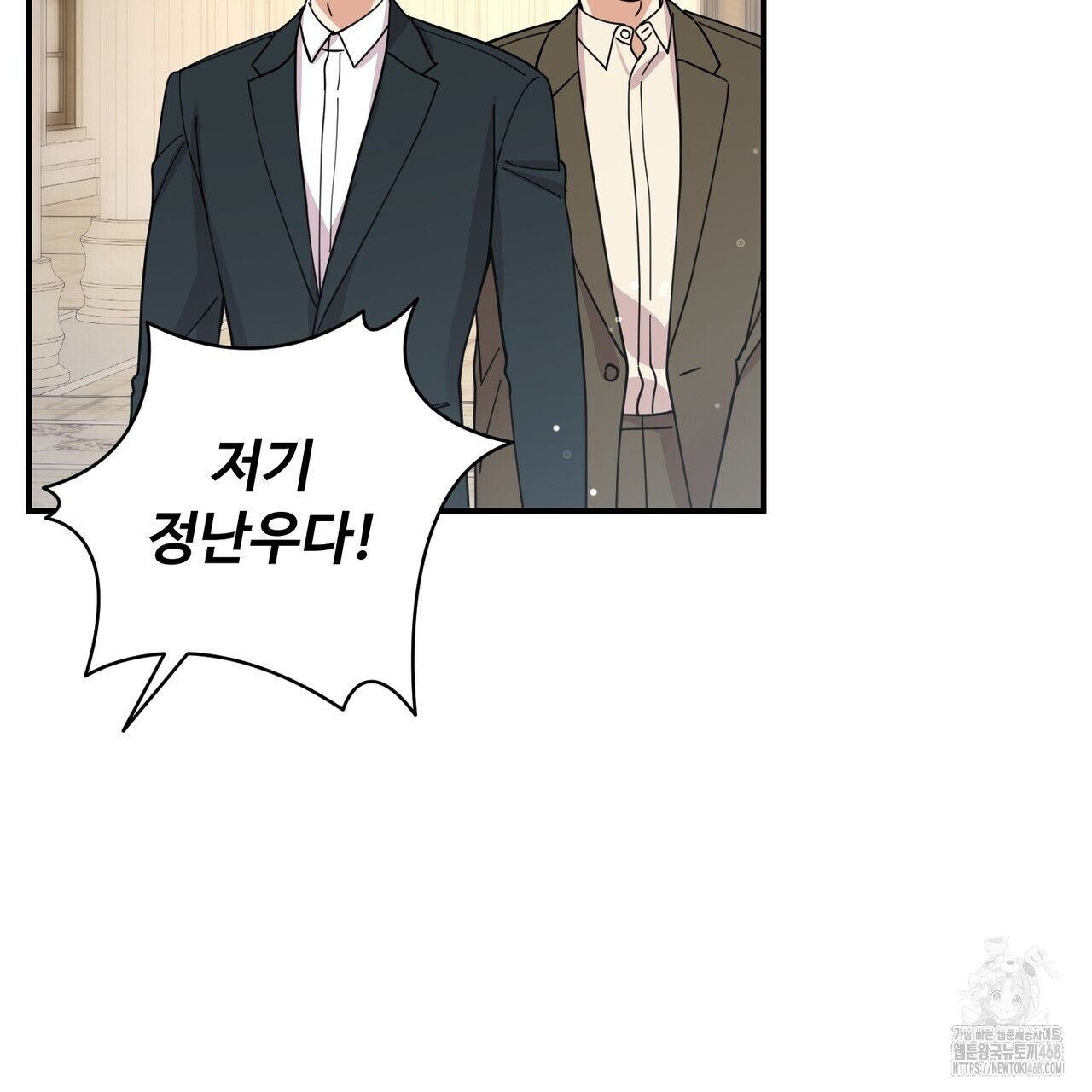찬란한 어둠 32화 - 웹툰 이미지 69