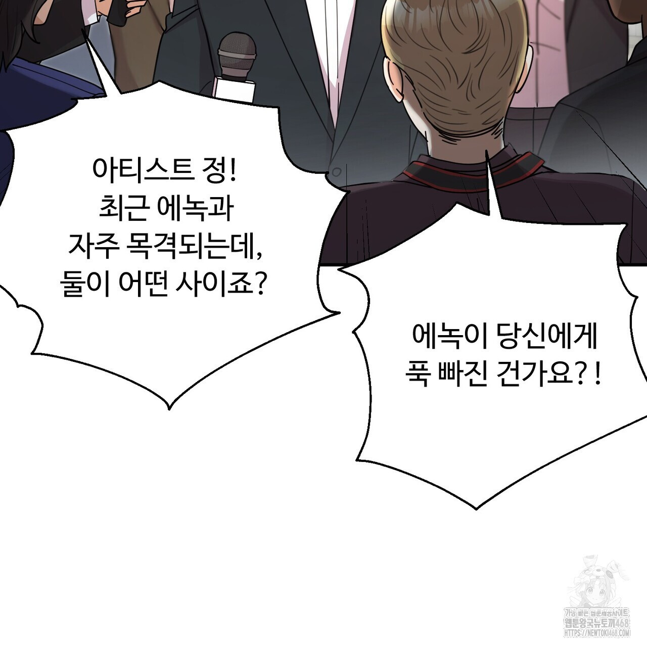찬란한 어둠 32화 - 웹툰 이미지 71
