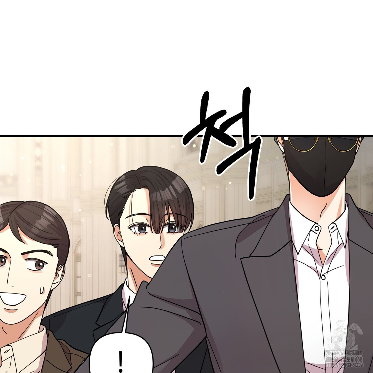 찬란한 어둠 32화 - 웹툰 이미지 74