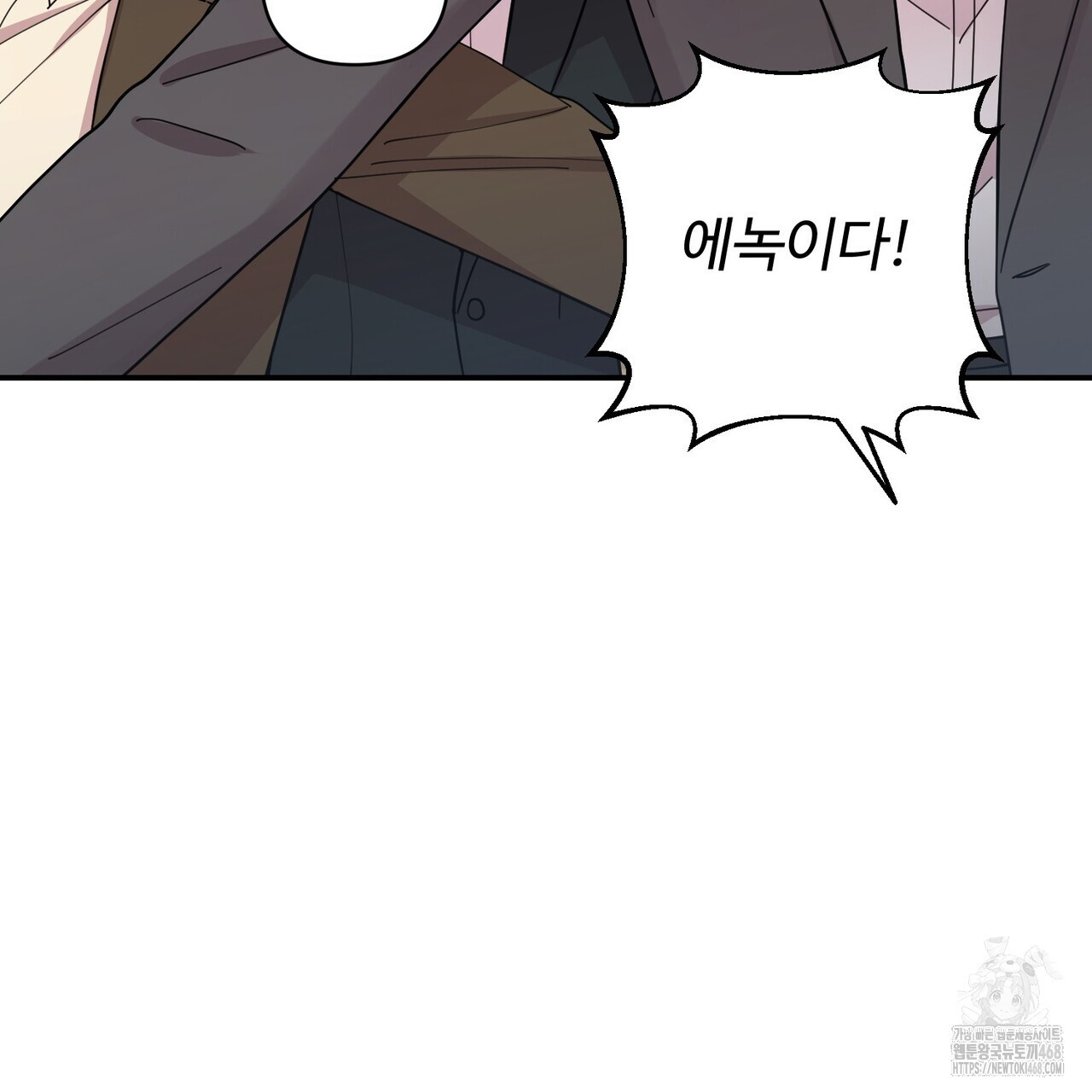 찬란한 어둠 32화 - 웹툰 이미지 75