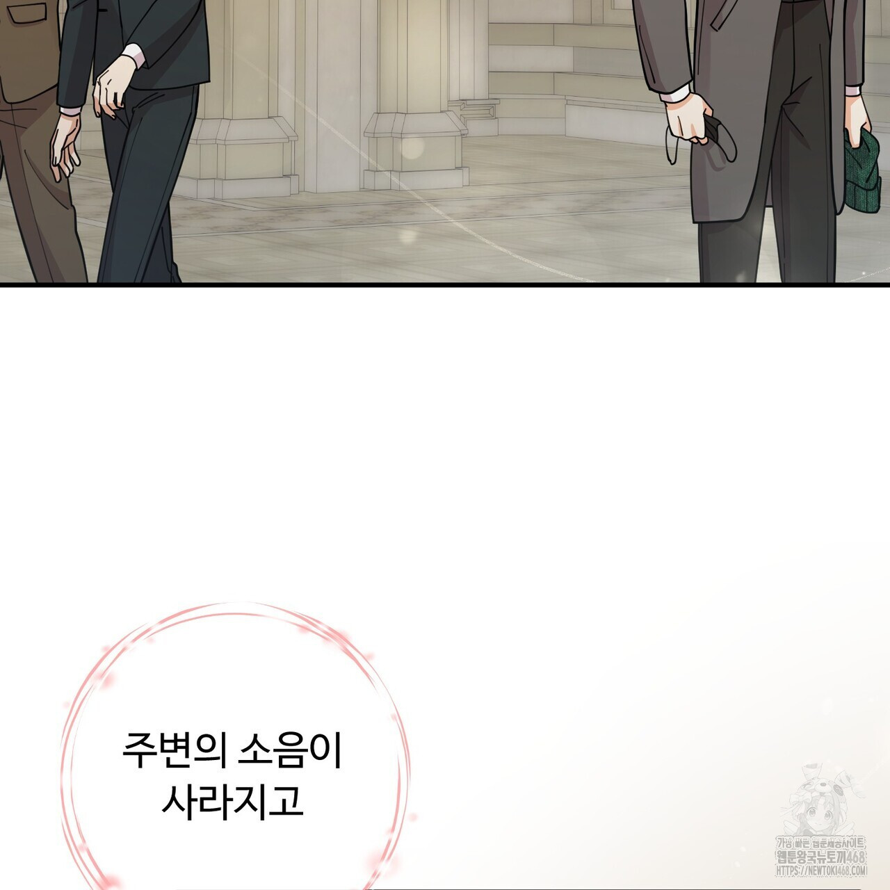 찬란한 어둠 32화 - 웹툰 이미지 107