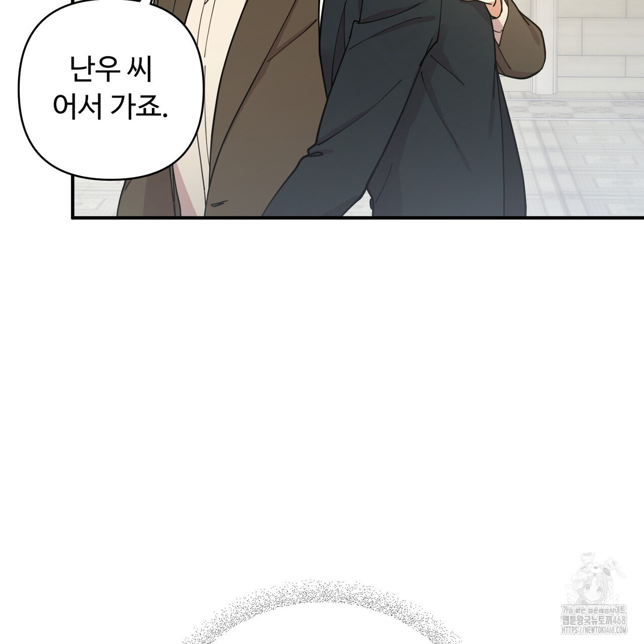 찬란한 어둠 32화 - 웹툰 이미지 126