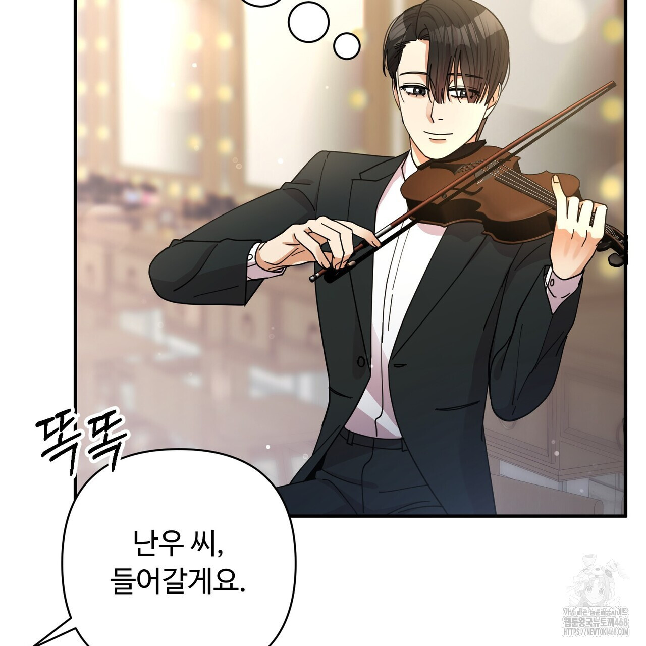 찬란한 어둠 32화 - 웹툰 이미지 135