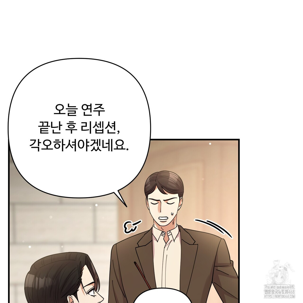 찬란한 어둠 32화 - 웹툰 이미지 137