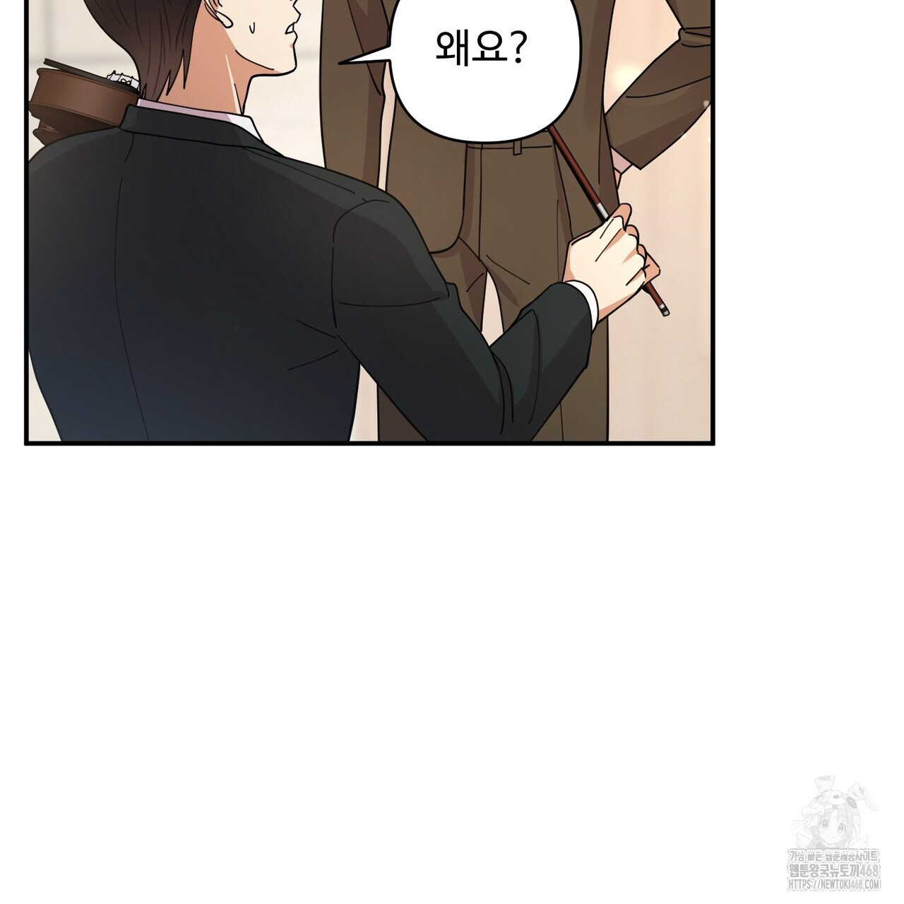 찬란한 어둠 32화 - 웹툰 이미지 138