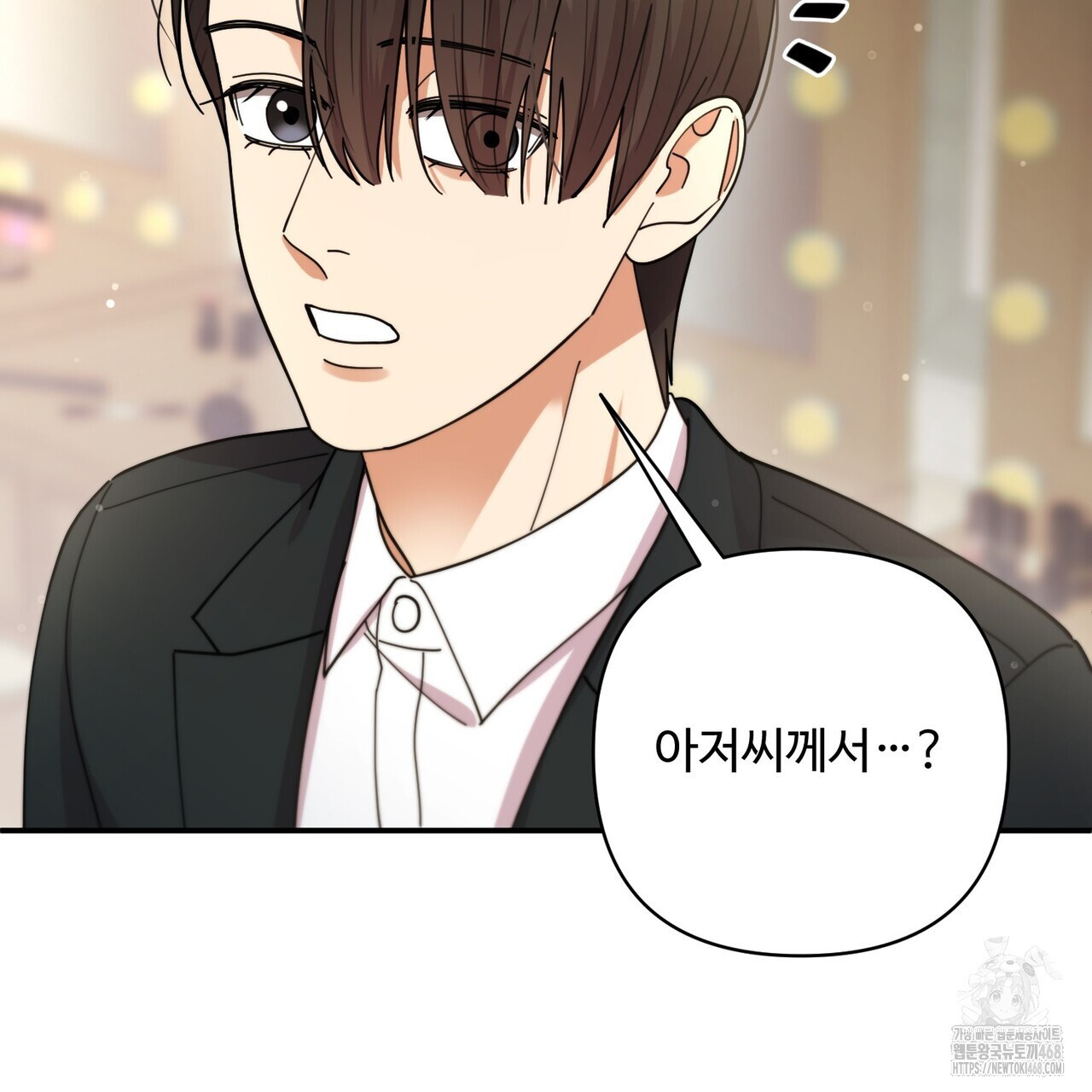 찬란한 어둠 32화 - 웹툰 이미지 145
