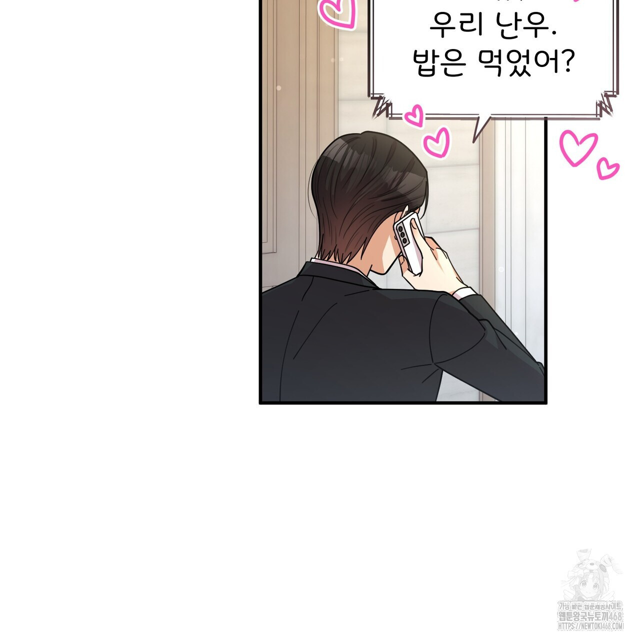 찬란한 어둠 32화 - 웹툰 이미지 147