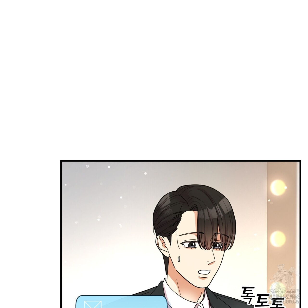 찬란한 어둠 33화 - 웹툰 이미지 5